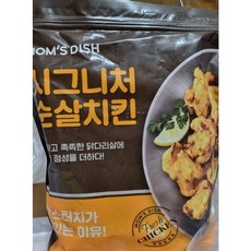 맘스터치만원