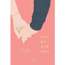 창덕궁이야기