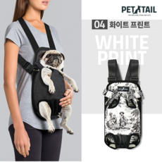 펫테일 애견 강아지 앞가방 슬링백 포대기 프론트백, 4. 화이트 프린트 + 어깨보호용패드 1쌍(2개), 1개