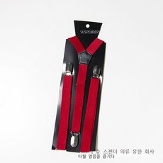 빨강멜빵