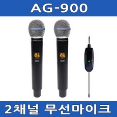 atenuc9020