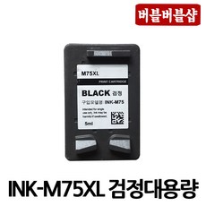 sf-p75md
