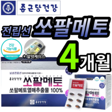 건강골드매트