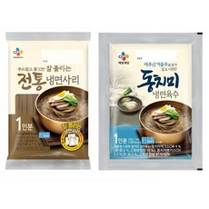 (냉장)CJ제일제당 전통냉면사리150gx10개+동치미냉면육수1인분x10개, 1세트, 450g