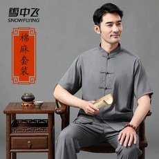 남성린넨평상복세트