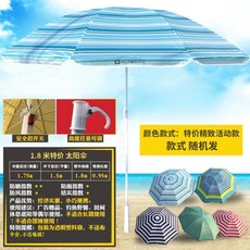 코스트코세발자전거