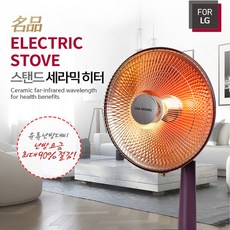 미니컨벡션히터