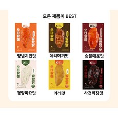 오다닭에 발랐닭 소스 닭가슴살 6종 골라담기 냉동 스팀, 10개, 130g