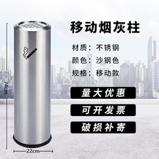 스탠드 금속 사각 외부재떨이 129C GPX 129W 야외 라운드 스텐 흡연장 컬럼, 사구 재떨이 모바일 무료 개표, 1개