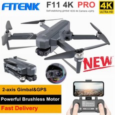 SJRC F11 PRO 4K GPS 드론 5G Wifi FPV HD Professional 2축 짐벌 브러쉬 없는 전문 쿼드콥터, 04 F11 Only body
