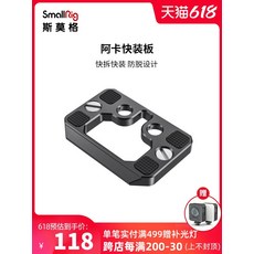 테라덱볼트