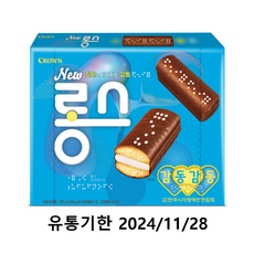 유통기한 임박세일 크라운 롱스, 3개, 220g