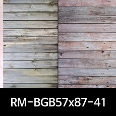RAMI 라미 정품 사진촬영 배경지 RM-BGB57x87 (RM-BGB70x100), 1장, RM-BGB57x87_41