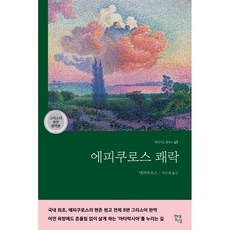 예거르쿨트르울씬문 가격 낮은 리스트 추천 봅시다