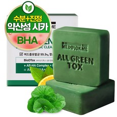 메디픽미 모공비누 청소년세안비누 클렌징비누 트러블세안비누 바하 BHA 시카 티트리 진정 솔루션 매직 클렌징바, 90g, 1개입 디픽미 올그린톡스 솔루션 매직 클렌징바 약산성 모낭충비누 붉어지는피부 좁쌀 민감 예민 얇은피부 문제성 트러블관리 모낭염비누