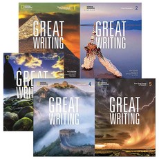 그레이트라이팅