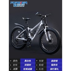 산악자전거 MTB 산악 입문용 오프로드 29인치 12단 스페셜라이즈드