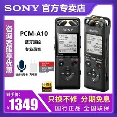 pcma10