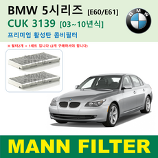 bmwx4에어컨필터자가교환