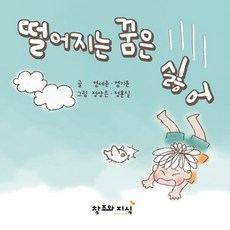 생활속물리이야기