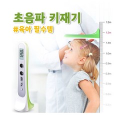 아이키 초음파 무선 거리 측정기 초음파 키재기 디지털 키재기 아내의맛 출연, 1개