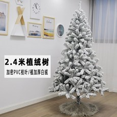 직구드림 크리스마스트리 크리스마스 트리 홈 패키지 1.5 / 1.8 / 2.1 / 3 미터 4 암호화 공장-13400, 옵션15
