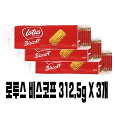 로투스 비스코프 312.5g X 3개 델로스 인기간식
