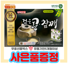 두유유통기한