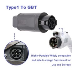 전기차홈충전기