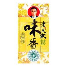 온새미로노팡