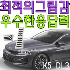 k51세대안드로이드올인원
