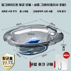 가정용 좌욕기 관리기 좌욕 항문 임산부 버블 여성 산모좌욕기 온열, 2.5리터디프닝+린서-심플그레이(센드훅)