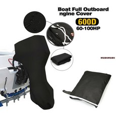 HUANHUAN다국적 인기리에 판매되는 600D 뱃전 엔진 보호 덮개 선커버 Full Outboard Motor Cover, 20-30HP