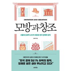 김세직