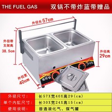 업소용튀김기가스