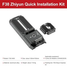 크레인m3퀵릴리즈