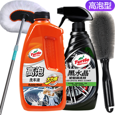 Turtle 거북 표 (Turtle Wax) 거품 세차 액 감귤 형 물 왁스 큰 통 자동차 세척 제 세숫대야 세트 [5 바퀴통] + 바퀴통 대걸레 [약 40 대 세탁, 상세페이지 참조
