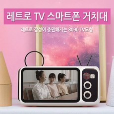 옛날tv