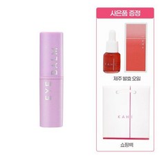 가히엑스틴c밤