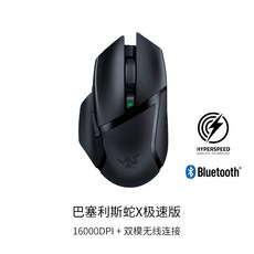 레이저바이퍼