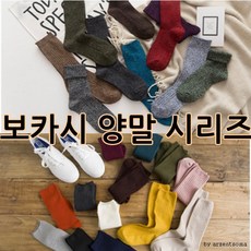 레그워머임산부