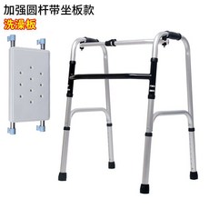 실외걸음마보조기