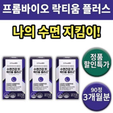 노인불면증
