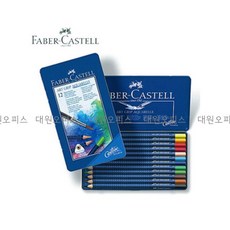 신나라닷컴_파버카스텔 아트그립 수채 색연필 24색 전문가용색연필 아트그립색연필 수성색연필 색연필 고급색연필+tlsskfkektzja, 이상품으로정했어요!!!, 이상품으로정했어요!!!