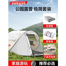 노르딕캠프펜타곤