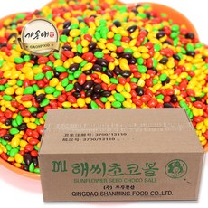 [가온애] 초코볼 / 해씨초코볼, 1kg, 10개