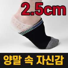 풋발란스