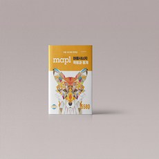 햄버거기프티콘