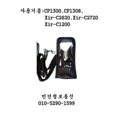 xirc2620배터리