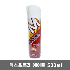 시그마150-500
